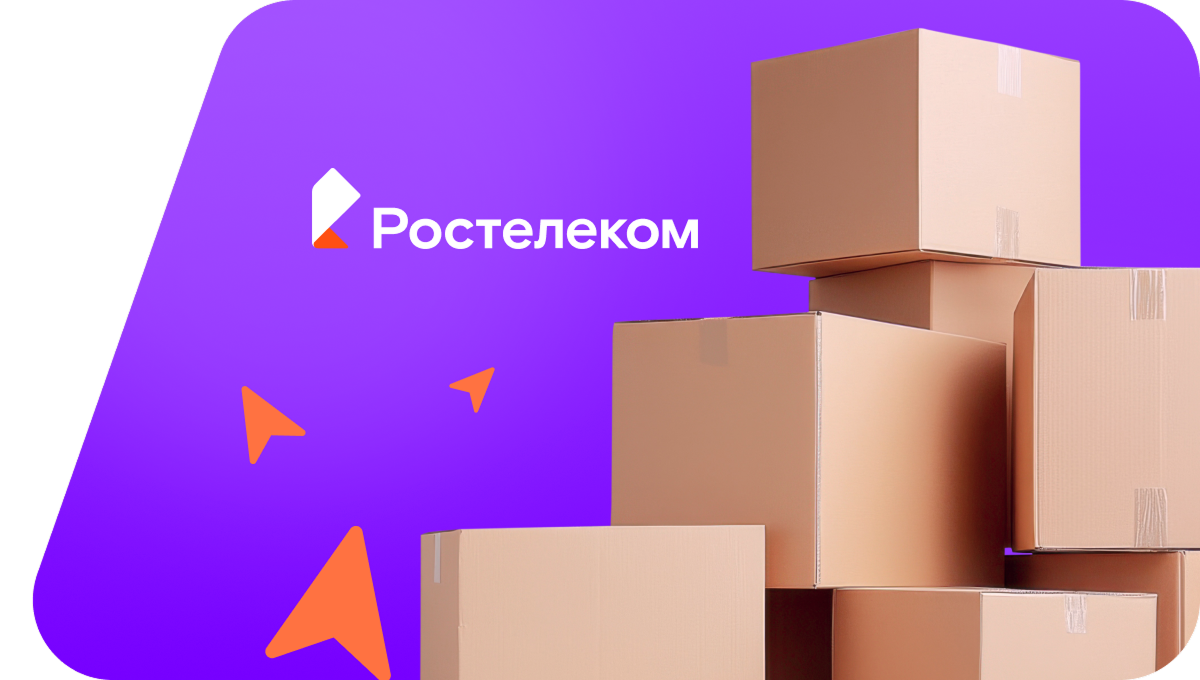 Переезд в новую квартирув Валуйках